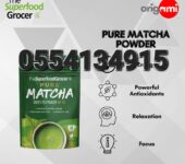Pure Matcha Green Tea Powder 50g