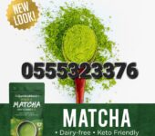 Pure Matcha Green Tea Powder 50g