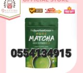 Pure Matcha Green Tea Powder 50g