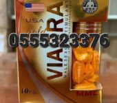 U.S.A Viagra Tablet Yellow
