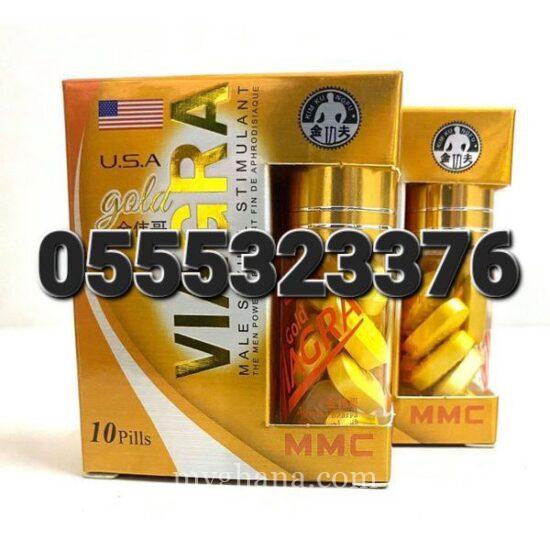 U.S.A Viagra Tablet Yellow