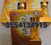 U.S.A Viagra Tablet Yellow