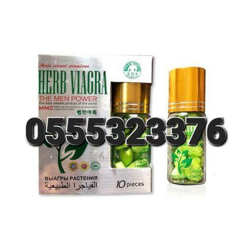 Herb Viagra Men Power