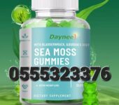 Sea Moss With Bladderwrack Burdock Gummies -Irish Sea Moss