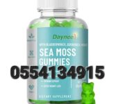Sea Moss With Bladderwrack Burdock Gummies -Irish Sea Moss
