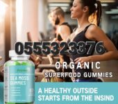 Sea Moss With Bladderwrack Burdock Gummies -Irish Sea Moss
