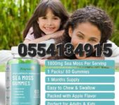 Sea Moss With Bladderwrack Burdock Gummies -Irish Sea Moss