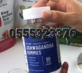 Ashwagandha Gummies Dietary Supplement
