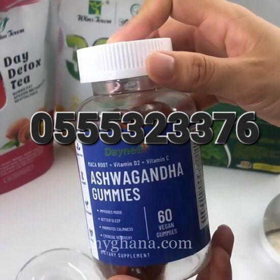 Ashwagandha Gummies Dietary Supplement