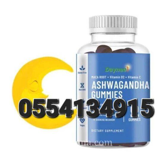 Ashwagandha Gummies Dietary Supplement