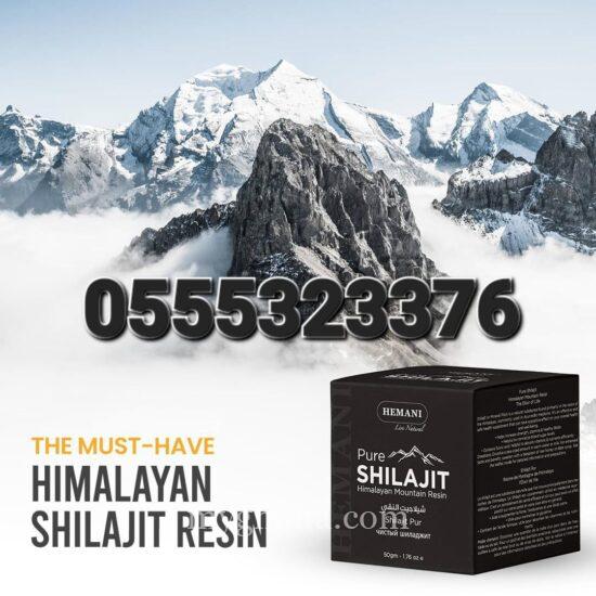 Hemani Pure Himalayan Mountain Shilajit Resin