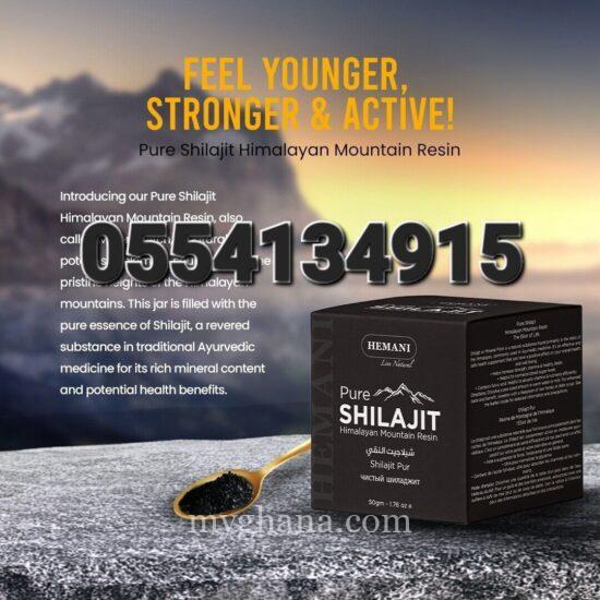 Hemani Pure Himalayan Mountain Shilajit Resin