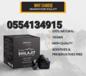 Hemani Pure Himalayan Mountain Shilajit Resin