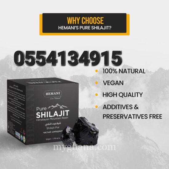 Hemani Pure Himalayan Mountain Shilajit Resin