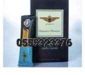 Instant White Coffee