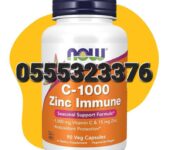 Now C-1000 Zinc Immune