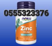 Now Zinc 50mg 100 Tablet