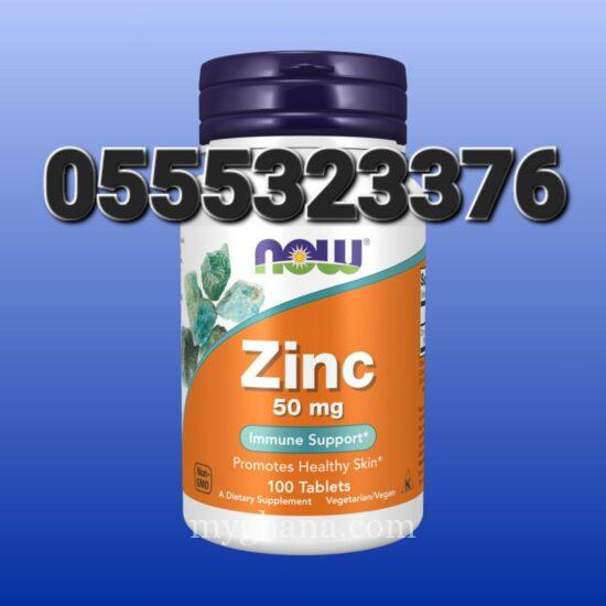 Now Zinc 50mg 100 Tablet