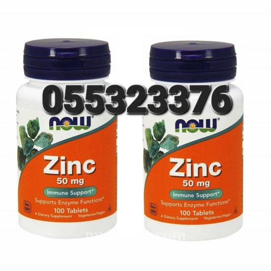 Now Zinc 50mg 100 Tablet