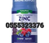 Pipingrock Extra Strength Zinc Gummies 50mg