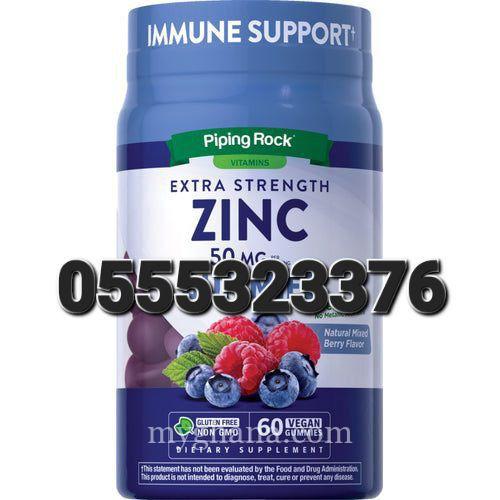 Pipingrock Extra Strength Zinc Gummies 50mg
