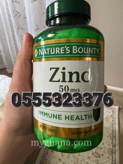 Nature’s Bounty Zinc 50mg
