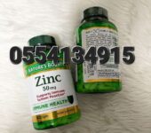 Nature’s Bounty Zinc 50mg