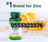 Nature’s Bounty Zinc 50mg