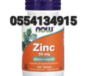 Now Zinc 50mg 100 Tablet