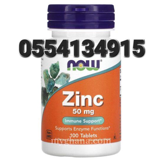Now Zinc 50mg 100 Tablet