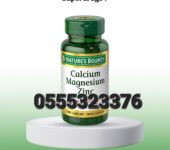 Nature’s Bounty Calcium Magnesium Zinc