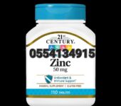 21st Century Zinc 50mg