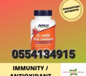 Now C-1000 Zinc Immune