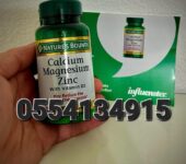 Nature’s Bounty Calcium Magnesium Zinc