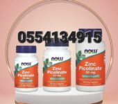 Now Zinc Picolinate 50mg