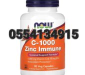 Now C-1000 Zinc Immune