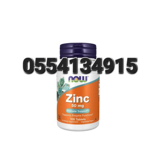 Now Zinc 50mg 100 Tablet