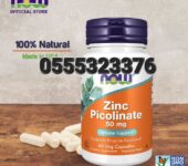 Now Zinc Picolinate 50mg