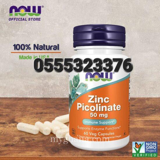 Now Zinc Picolinate 50mg
