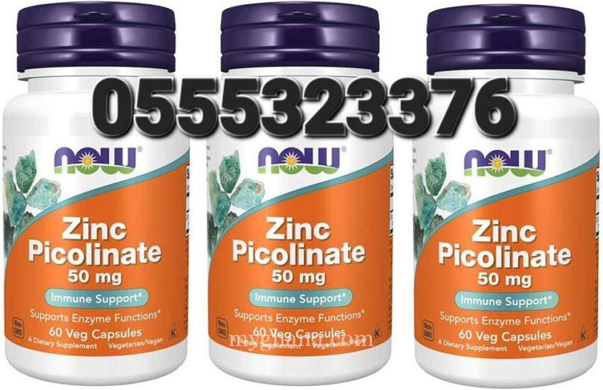 Now Zinc Picolinate 50mg