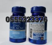 Puritan’s Pride Zinc For Acne