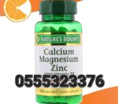 Nature’s Bounty Calcium Magnesium Zinc