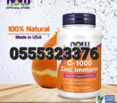 Now C-1000 Zinc Immune