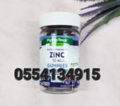Pipingrock Extra Strength Zinc Gummies 50mg
