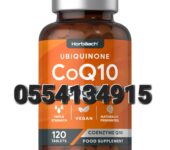 CoQ10 300mg High Strength Ubiquinone Coenzyme