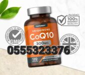 CoQ10 300mg High Strength Ubiquinone Coenzyme