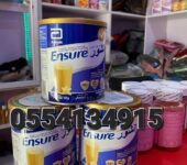 Ensure Weight Gain Vanilla Nutrition Shake