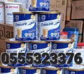 Ensure Weight Gain Vanilla Nutrition Shake