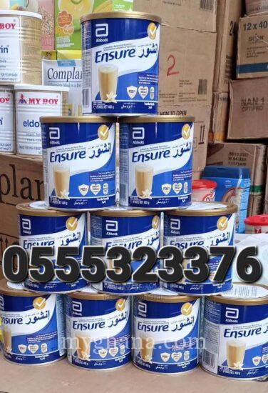 Ensure Weight Gain Vanilla Nutrition Shake