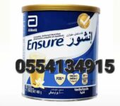 Ensure Weight Gain Vanilla Nutrition Shake